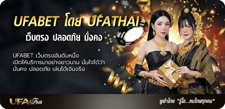 แบนเนอร์ หวยเดลิ นิ ว ส์ ไทยรัฐ บางกอก ทู เดย์ ยอดนิยม — แทงบอลออนไลน์ คาสิโน หวย มวย สล็อต ครบวงจร