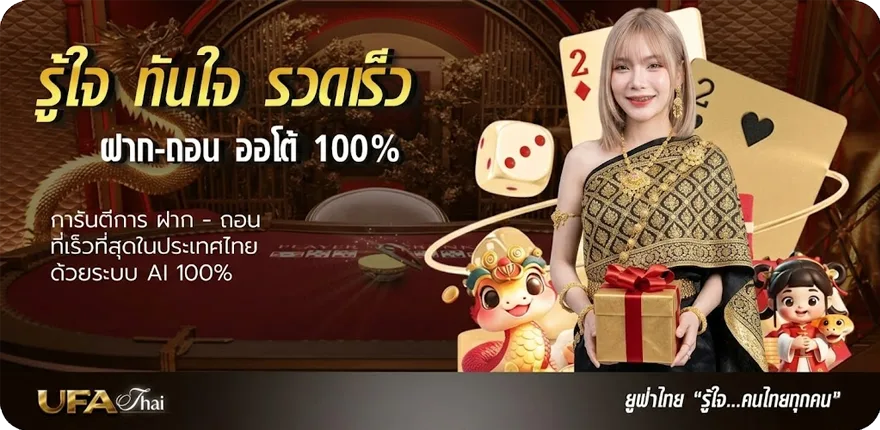 โปรโมชั่น หวยเดลิ นิ ว ส์ ไทยรัฐ บางกอก ทู เดย์ สมาชิกใหม่ — โปรโมชั่นสมาชิกใหม่