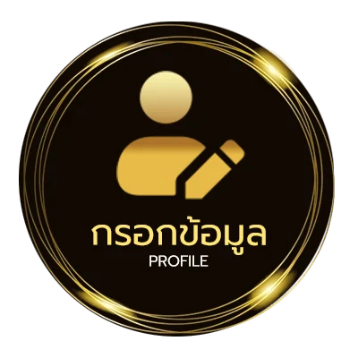 ข้อมูลส่วนตัว หวยเดลิ นิ ว ส์ ไทยรัฐ บางกอก ทู เดย์