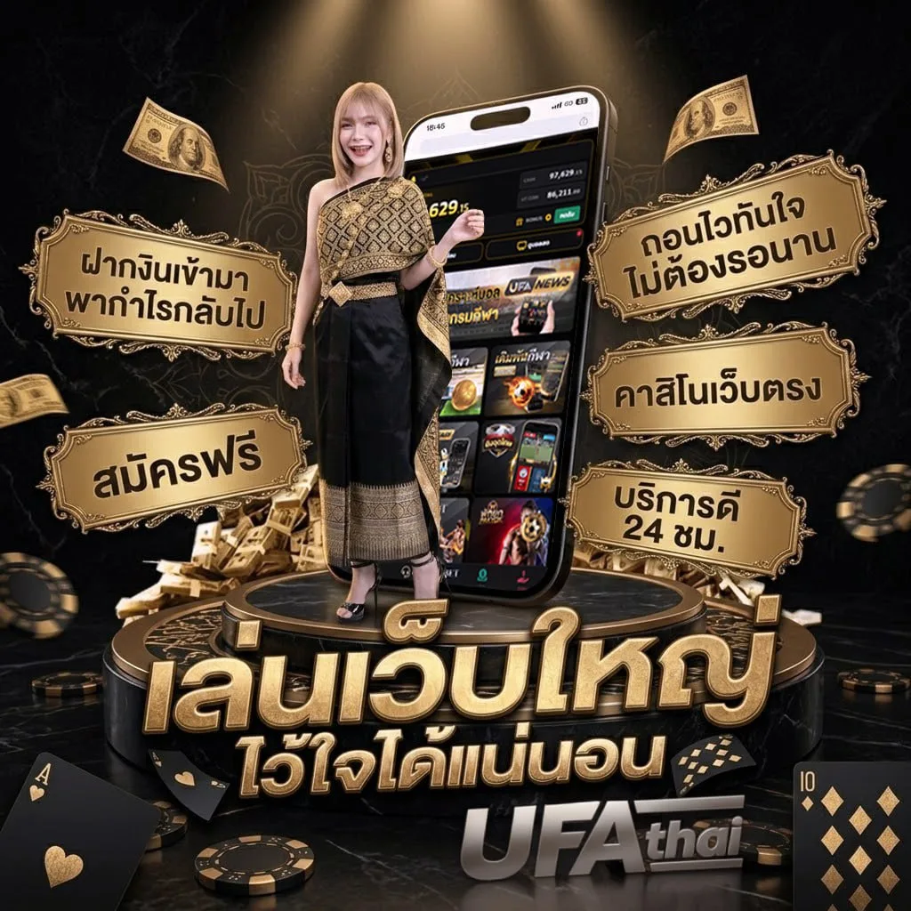 หวยเดลิ นิ ว ส์ ไทยรัฐ บางกอก ทู เดย์ โลโก้แบรนด์ — ตัวแทนอย่างเป็นทางการ