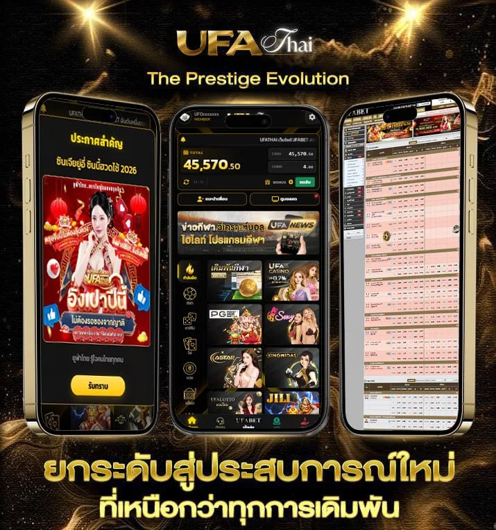 หวยเดลิ นิ ว ส์ ไทยรัฐ บางกอก ทู เดย์  แบรนด์ยูฟ่าไทย